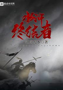 百鬼录