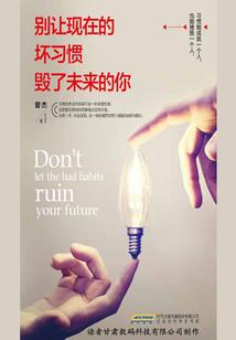 灵修邪主