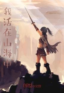 想念中的日子