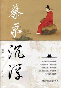 《终极剑道》