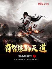 网游之系统之家