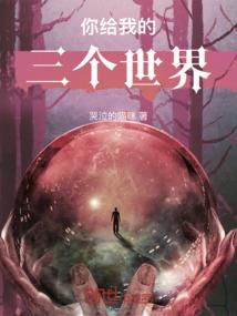 神兵圣域