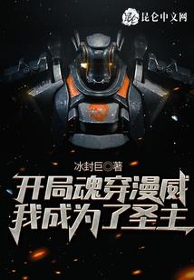 末世之进化无敌