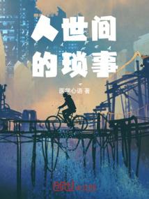 天启星创世册