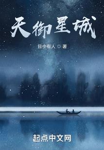 倾世绝恋之一见倾心