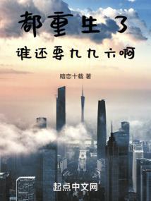 枫叶零纪年