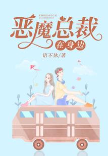 少校大叔的小娇妻