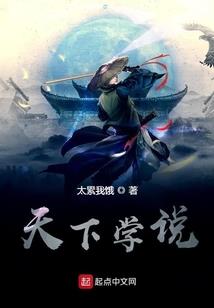 末日浮世录
