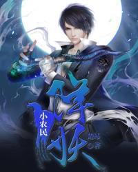 四合院：赤诚年代