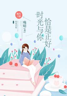 神仙落难记