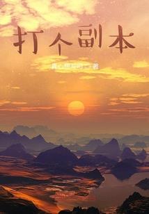 我在地府任职的那些日子