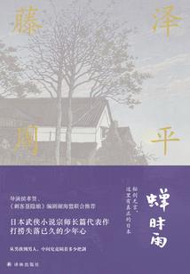 多拉尔传奇