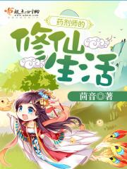 高冷少爷王俊凯之强溺爆宠未婚妻