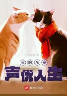 穿越科技时代