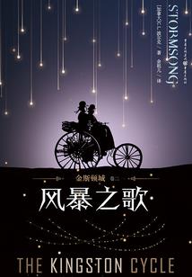 洪荒：我成了仙杏