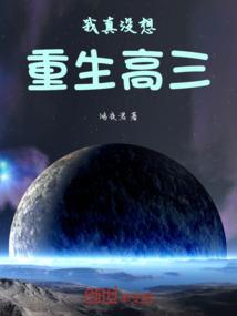 尊宠嫡医妃