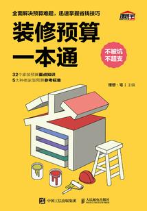 九叔：悟性逆天，开局创造不灭体