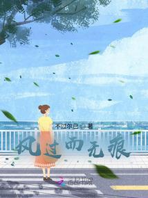 兽皇盛爱
