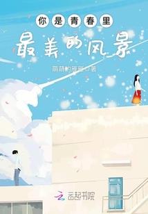 余生有你相逢窃喜