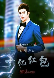 爱上睡美人