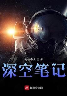 东北出马仙