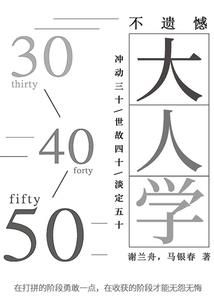彼岸花开，路驰