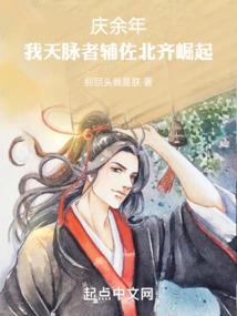 仙王大陆