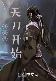 殷墟记