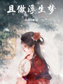 刺蕊