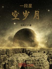 何处以安韶华
