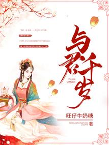 卿人，不必羞涩