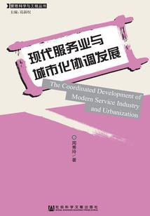 倾世神医阁主大人怀里来