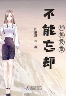 你若安好我便足矣
