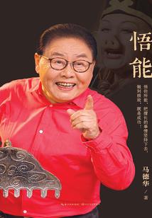 我的喵闺蜜和汪男友