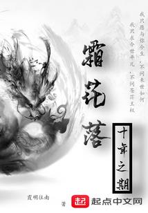 云天封魔记