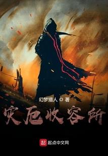 藣龙传