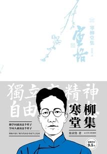 天生武修