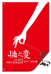 无序也是无需