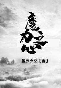 暮雨凝花