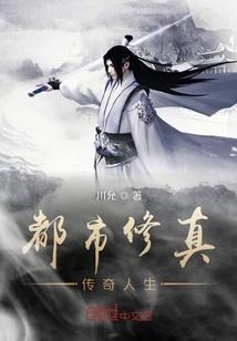末世之一方主宰