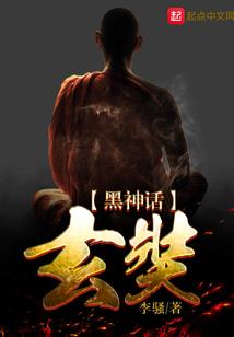 月宇之恋
