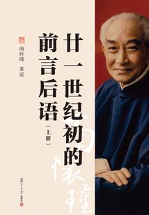 皇帝陛下的小祖宗