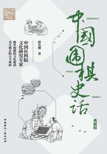 圣魔灵纪