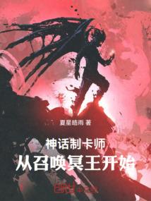 梦幻神音