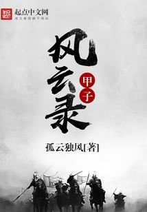 全职修炼
