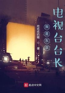 预言之路
