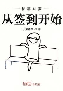 玩家