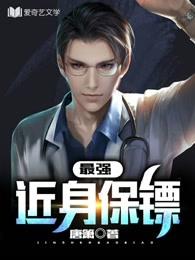 王者征途之炎与烬