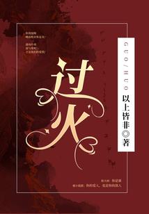 发霉的爱情