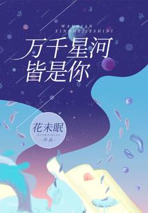 复仇女王之强势归来